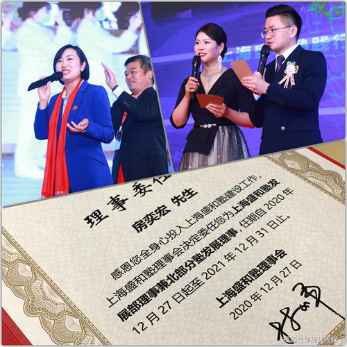 視頂傳媒一站式會(huì)務(wù)服務(wù)保障 上海盛和塾踐行稻盛經(jīng)營(yíng)學(xué)2020企業(yè)發(fā)表會(huì)圓滿落幕