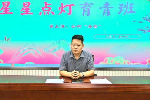 安陽市殷都區(qū)人民檢察院 強化服務意識 提高會務服務水平